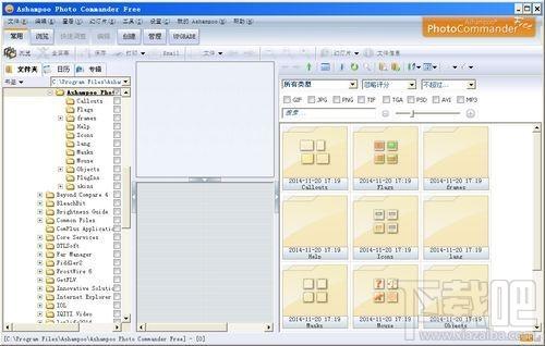 Ashampoo Photo Commander Free,Ashampoo Photo Commander Free下载,Ashampoo Photo Com