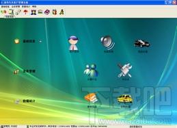 清华汽车客户管理系统,清华汽车客户管理系统下载,汽车客户管理系统