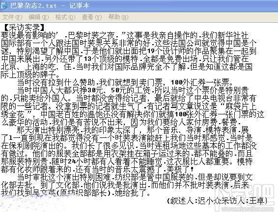 图文自由转软件 绿色免费版,图文自由转软件 绿色免费版下载,图文自由转软件 绿色免费版官方下载