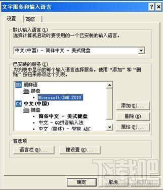 韩语输入法,韩语输入法下载,韩语输入法官方下载