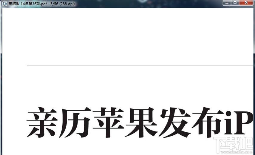 mupdf,mupdf下载,mupdf阅读器,PDF阅读器