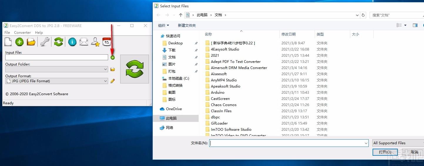 Easy2Convert DDS to JPG下载,DDS转JPG格式工具
