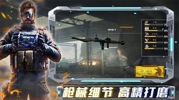 沙盒时代枪战最新版下载,沙盒时代枪战,枪战手游,射击手游