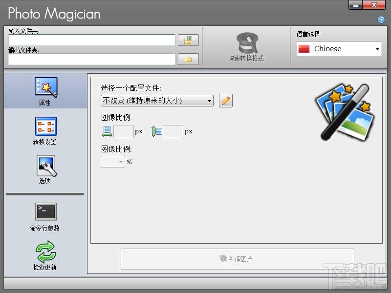 Photo Magician,Photo Magician下载