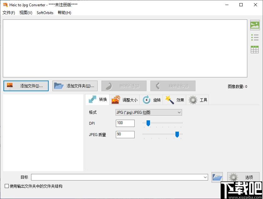 Heic to Jpg Converter下载,图像转换,heic转换