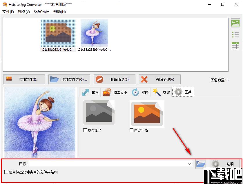 Heic to Jpg Converter下载,图像转换,heic转换