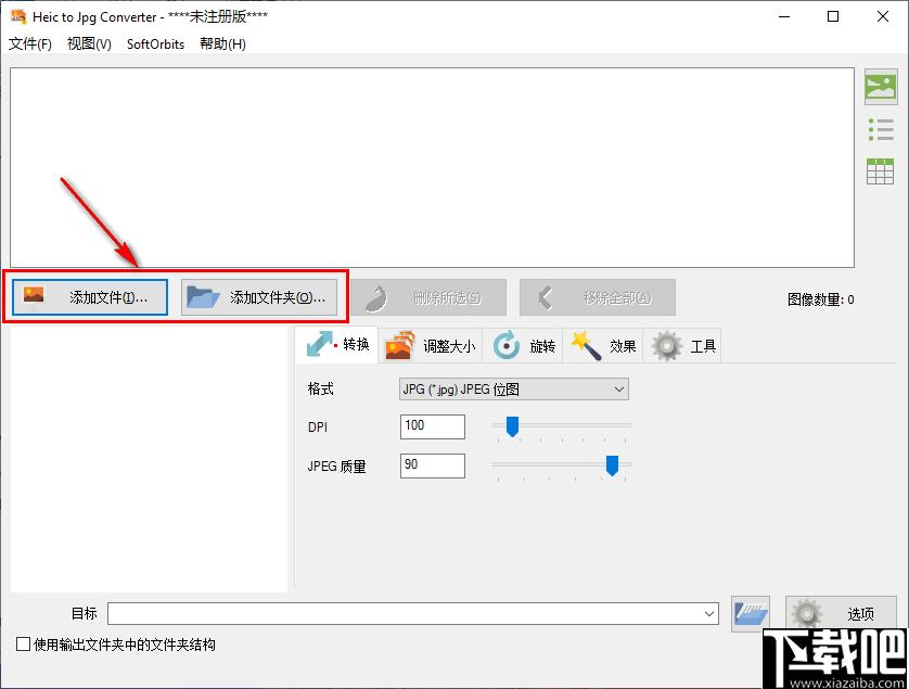 Heic to Jpg Converter下载,图像转换,heic转换
