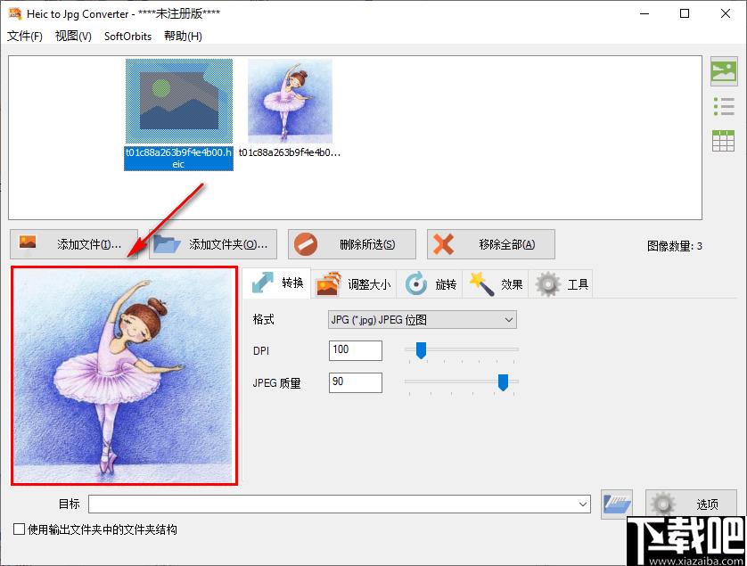 Heic to Jpg Converter下载,图像转换,heic转换