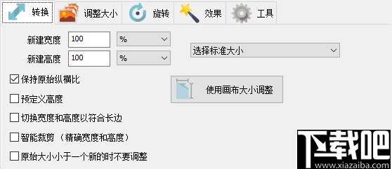 Heic to Jpg Converter下载,图像转换,heic转换