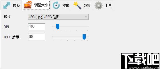 Heic to Jpg Converter下载,图像转换,heic转换
