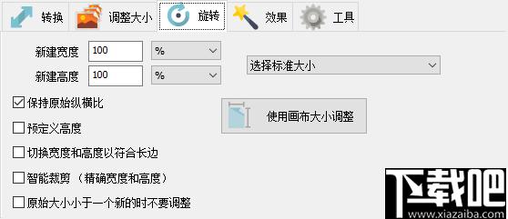 Heic to Jpg Converter下载,图像转换,heic转换