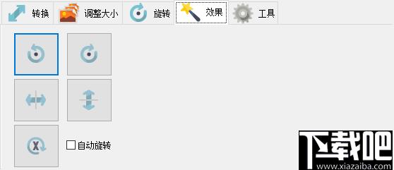 Heic to Jpg Converter下载,图像转换,heic转换