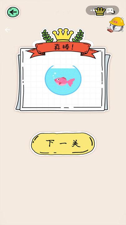 我要当画家游戏下载,我要当画家,绘画游戏