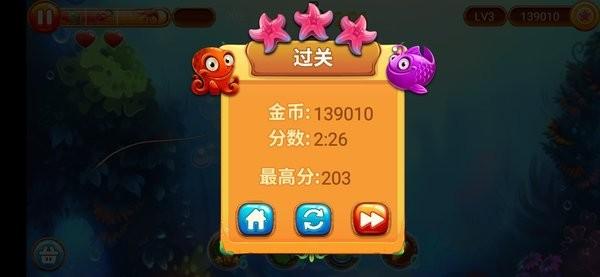 大鱼吃小鱼3中文版下载,大鱼吃小鱼3,吞噬游戏,卡通游戏