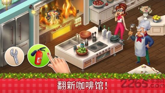 manor cafe手游下载,manorcafe,三消游戏,休闲游戏