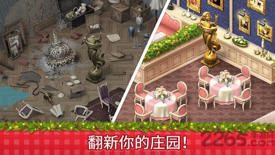 manor cafe手游下载,manorcafe,三消游戏,休闲游戏