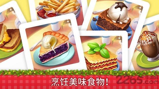 manor cafe手游下载,manorcafe,三消游戏,休闲游戏