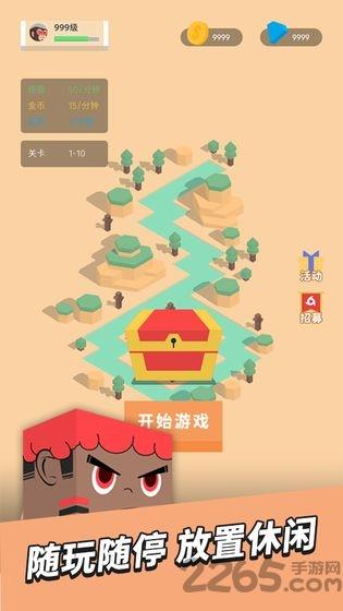 放置小方块测试版下载,放置小方块,放置游戏,卡牌游戏