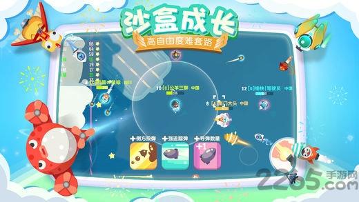 暴走小飞机小米版本下载,暴走小飞机,飞行游戏,对战手游,小米游戏
