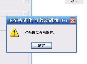 usb恢复工具,restore存储,semirestore12系统.