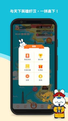 兔兔拼地内购破解版(present dot)下载,兔兔拼地,放置游戏,养成游戏