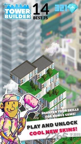 塔楼建筑师内购破解版下载,塔楼建筑师,建筑游戏,休闲游戏