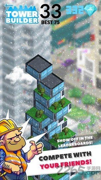 塔楼建筑师内购破解版下载,塔楼建筑师,建筑游戏,休闲游戏