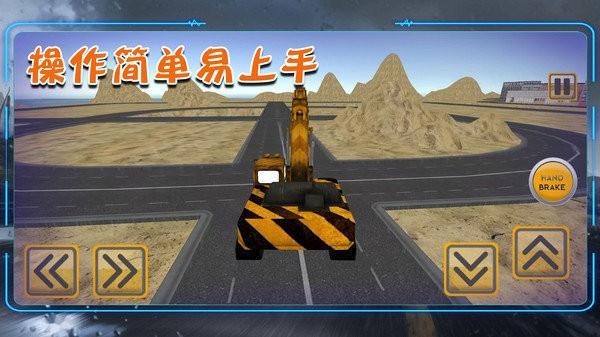 精英特工队最新版下载,精英特工队,驾驶游戏