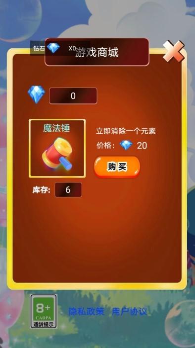 音符节奏游戏下载,音符节奏,消除游戏,音符游戏