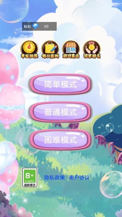 音符节奏游戏下载,音符节奏,消除游戏,音符游戏